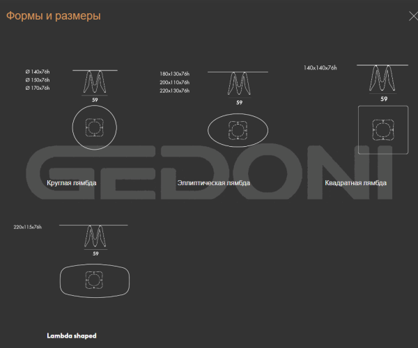 Обеденный стол(круглый, квадратный, овальный) Lambda_5